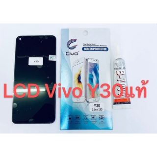 อะไหล่หน้าจอ ( จอพร้อมทัชสกรีน)  LCD Vivo Y30 สินค้าพร้อมส่ง