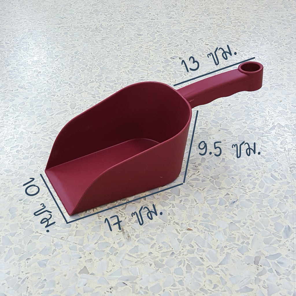 พลั่วพรวนดิน-ช้อนตักดิน-พลาสติกหนา-แข็งแรง-ขนาดกลางด้ามจับพอดีมือ