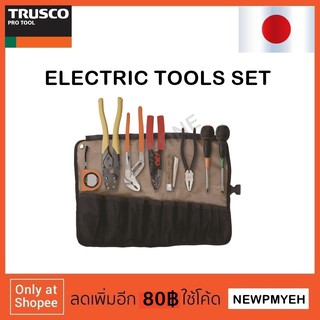 TRUSCO : TDS-9 (449-9816) ELECTRIC TOOLS SET ชุดเครื่องมือช่างไฟฟ้า 9 ชิ้น