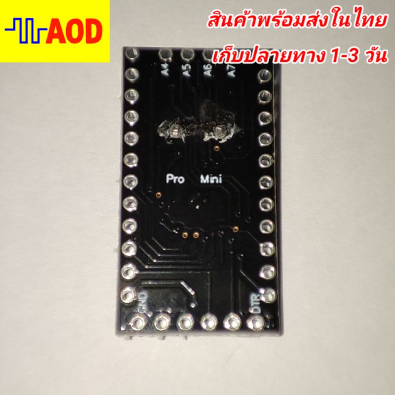 บอร์ด-pro-mini-atmega168p-5v-16m-ใหม่-บอร์ดดำ