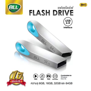 แฟลชไดรฟ์ BLL8801 USB Flash Drive 32G