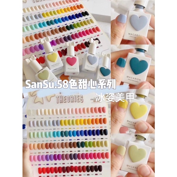 สีแบรนด์sansu3-0-macaron-รุ่นขวดหัวใจ-gt-gt-พร้อมส่งจ้า-lt-lt