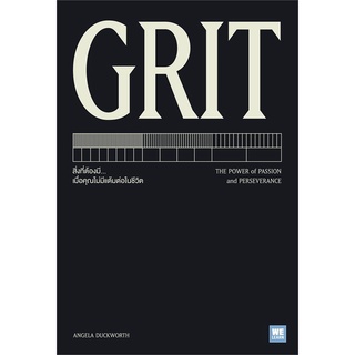 หนังสือ GRITสินค้ามือหนี่ง  พร้อมส่ง # Books around