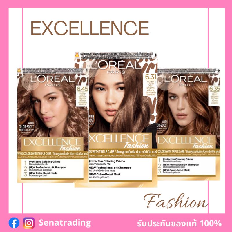 ภาพหน้าปกสินค้าถูกกว่าห้างเยอะ Loreal Excellence ลอรีอัล ปารีส เอกซ์เซลเล้นซ์ แฟชั่น ลอรีอัลครีมเปลี่ยนสีผม จากร้าน senatrading บน Shopee