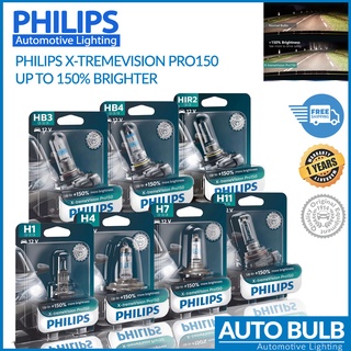 หลอดไฟหน้ารถยนต์ Philips X-treme Vision Pro150 สว่างขึ้น 150% รุ่นใหม่ ของแท้