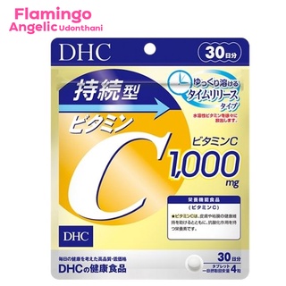 DHC Vitamin C Sustainable 1000mg, 30 Days