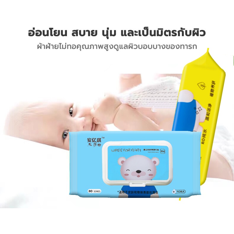 baby-wipes-ผ้าเช็ดทำความสะอาดผ้าฝ้าย-แพกเกจน่ารัก-ถอดออกง่าย-การออกแบบซีลสองชั้น-ผ้าเช็ดทำความสะอาด-1-แพ็ค-50-แผ่น