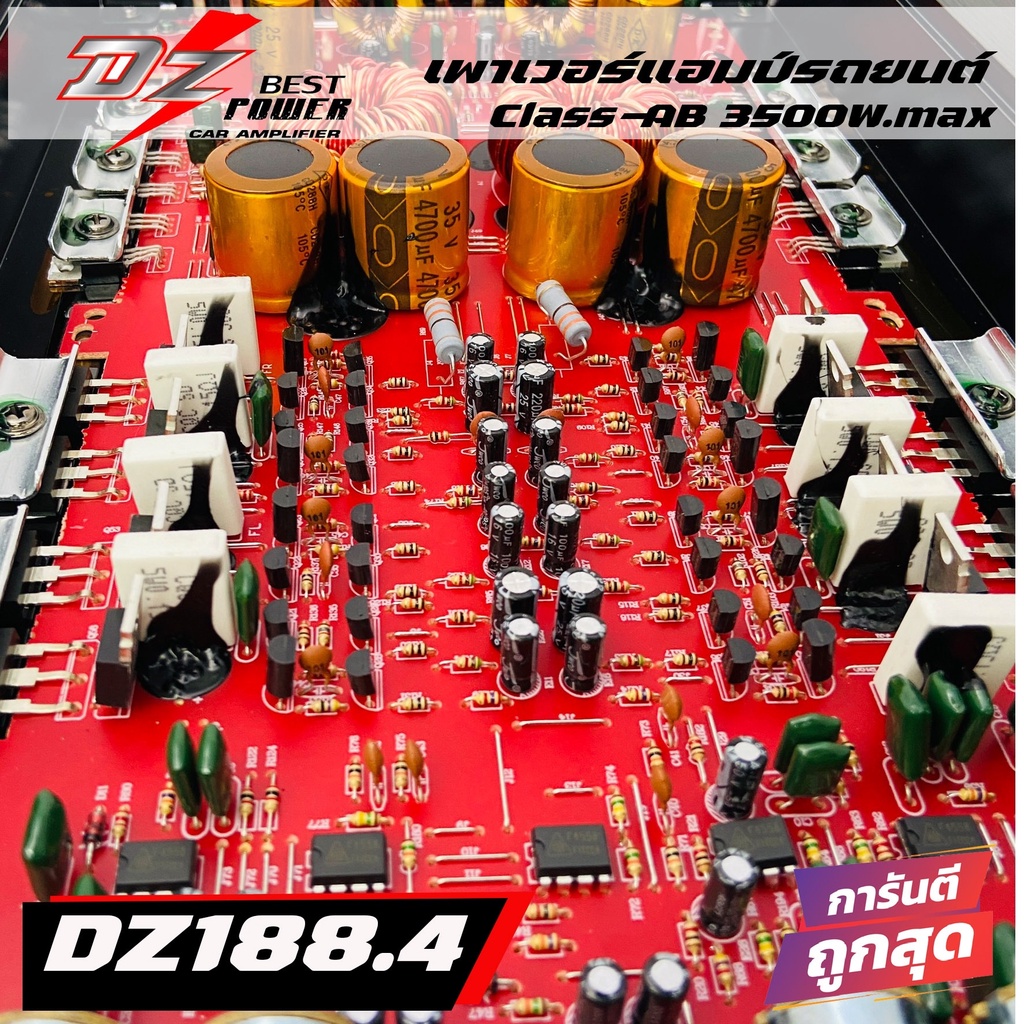 ขายดี-พาวเวอร์แอมขับเสียงกลาง-dz-power-รุ่น-dz188-4-เพาเวอร์แอมป์-4-ch-class-ab