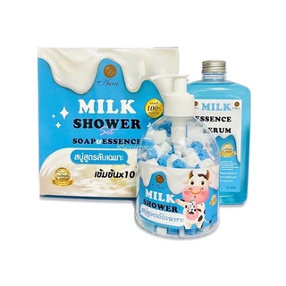 สบู่สูตรลับเฉพาะ(น้ำนม)Milk Shower+Milk Essenec Serum 500ml #มีของพร้อมส่ง (สีฟ้า)