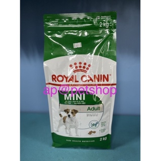 Royal Canin Mini Adult 2kg.😍หมดอายุ6/2024😍สุนัขโตพันธุ์เล็ก10เดือนถึง8ปี