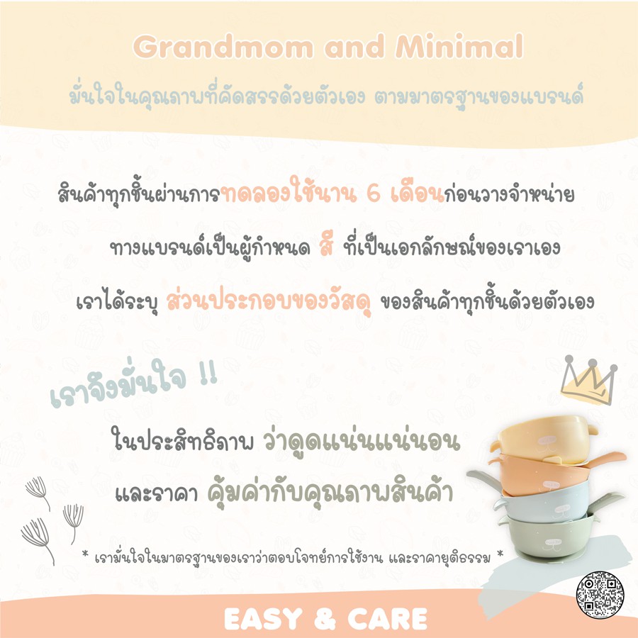 จานก้นดูด-teddy-toddler-ตอบโจทย์โต๊ะเล็ก-อาหารจานเดียว