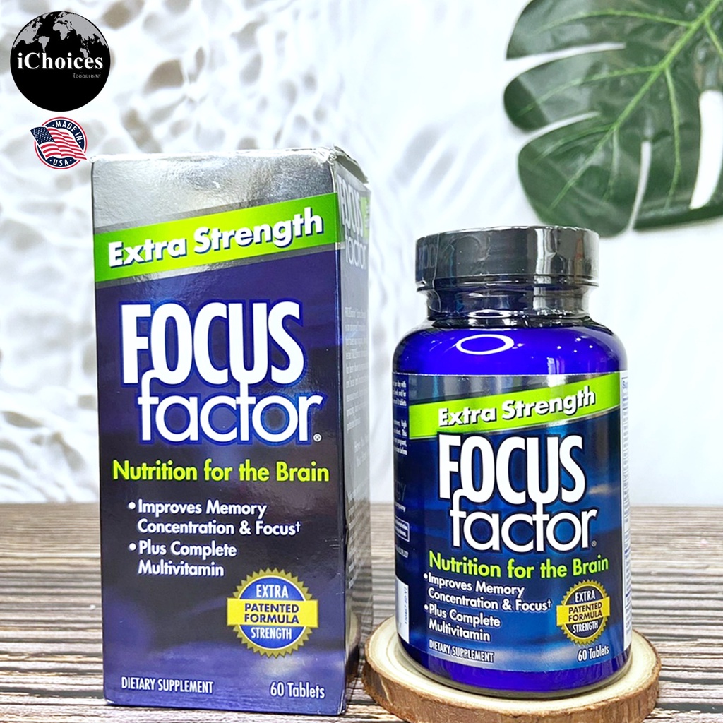 วิตามิน Extra Strength Nutrition for the Brain 60 Tablet [Focus Factor ...