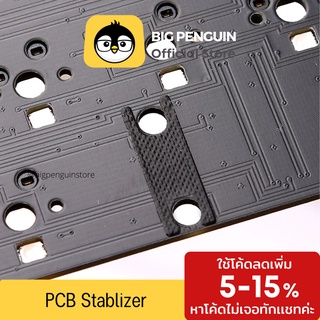 PCB Stablizer Sticker อุปกรณ์ลูปสวิตซ์ สติ๊กเกอร์ สำหรับ Stablizer Lube Switch Mechanical Keyboard