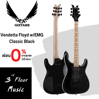 กีต้าร์ไฟฟ้า Dean Vendetta Floyd w/EMG - Classic Black แถม กระเป๋า ปิ๊ก ประแจขันคอ ตารางคอร์ด สายแจ็ค สายสะพาย