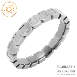 555jewelry แหวนแฟชั่นสแตนเลส สตีล ลายสี่เหลี่ยมรอบวง ดีไซน์ Unisex รุ่น 555-R018 - แหวนผู้หญิง แหวนผู้ชาย (HVN-R2)