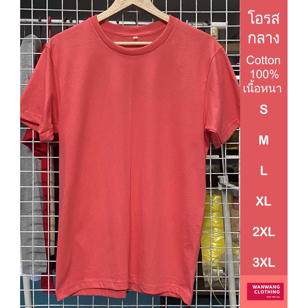 itd-เสื้อเปล่า-สีพื้น-คอกลม-แขนสั้น-สีโอรสกลาง-ผ้า-cotton-100-เนื้อหนา-โอรสกลาง-s-m-l-xl-2xl-3xl