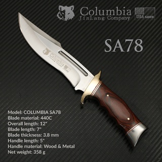 สินค้า มีดเดินป่า COLUMBIA รุ่น SA78 ด้ามไม้ ทรงใบมีดสวย (ยอดนิยม)