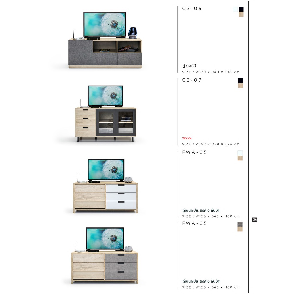 fw-ตู้วางทีวี-โต๊ะวางทีวี-fwa-06-ตู้ไซด์บอร์-160-cm-smile-ตู้วางทีวีขนาดใหญ่-ผิวเมลามีน-ขนาด-160-50-74-cm