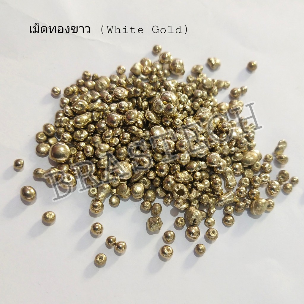 เม็ดทองขาว-white-gold-น้ำหนัก-1-kg