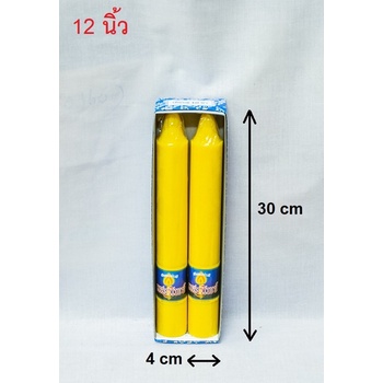 เทียนคู่เหลือง-เทียนพรรษา-ตราแสงทิพย์-ขนาด12-15-18นิ้ว-กลมเรียบ-เทียนพรรษาแสงทิพย์-พร้อมส่ง
