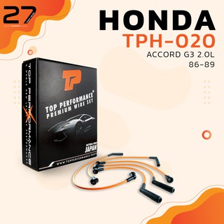 สายหัวเทียน HONDA ACCORD G3 2.0L 86-89 เครื่อง A20A - รหัส TPH-020 - TOP PERFORMANCE JAPAN