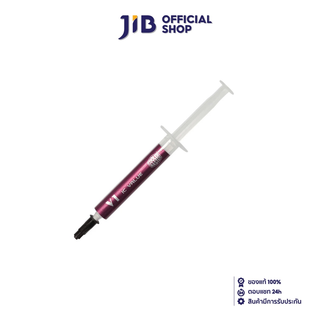 COOLER MASTER THERMAL GREASE (ซิลิโคน) GREASE IC VALUE-V1 (RG-ICV1-TW20 ...