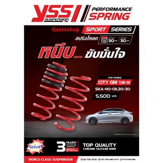 สปริงโหลด HONDA CITY GM ปี 08-19 YSS SPRING SPORT SERISE (Red) หนึบ...ขับขี่อย่างมั่นใจ