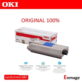 หมึกโทนเนอร์ สีดำ OKI C310BK