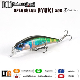 อุปกรณ์ตกปลา เหยื่อปลอม DUO Ryuki 50s Takumi
