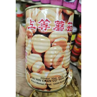 เห็ดแชมปิญอง(上等蘑菇) ขนาด425g ประกอบอาหารได้หลากหลาย ไม่ว่าจะเป็น ต้ม ผัด ยำ ย่าง รสชาติก็หอมอร่อยกลมกล่อมได้ง่ายๆ