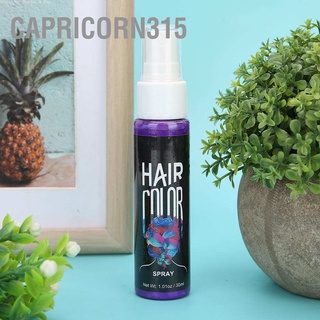 Capricorn315 💜💜สเปรย์ฉีดสีผมชั่วคราว สเปรย์ฉีดสีผมแฟชั่น 💜30 มล. สําหรับจัดแต่งทรงผม ปาร์ตี้ คลับ