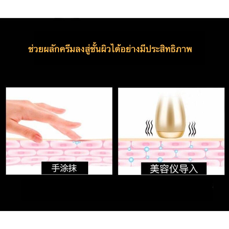 ultrasonic-massage-machine-สปาหน้า-นวดหน้า-เครื่องผลักครีมนวดบำรุงผิว-อัลตร้าโซนิก-ยกกระชับผิว-บำรุงหน้า-พลักครีม