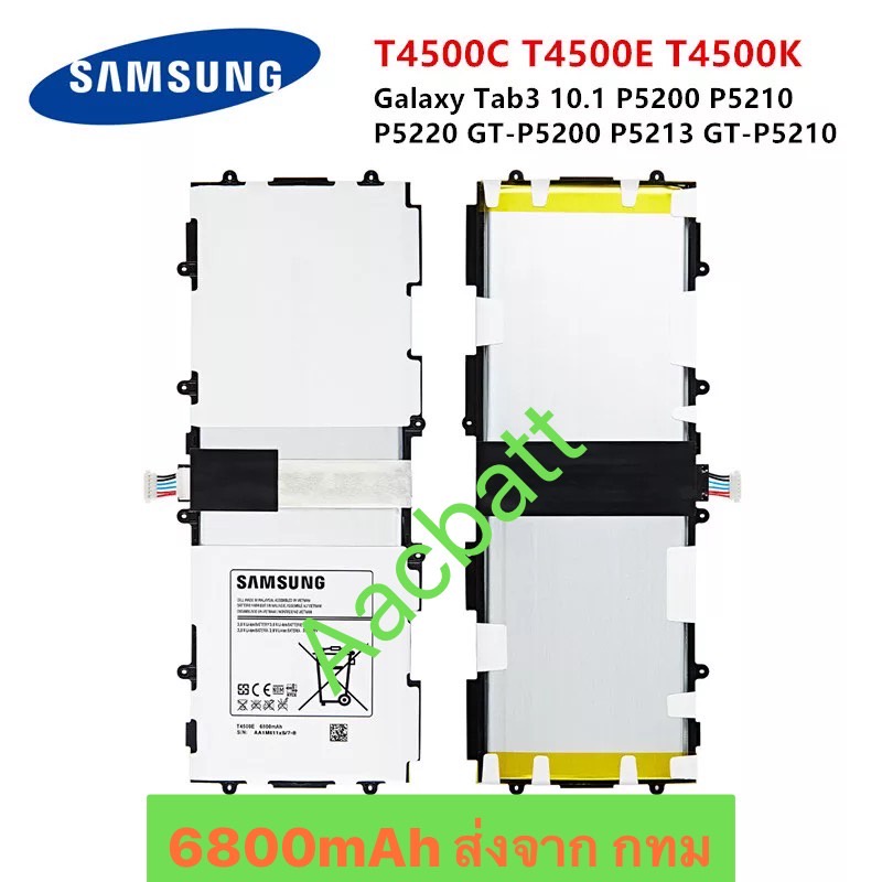 แบตเตอรี่ Samsung Galaxy Tab 3 10.1 P5200 P5210 P5220 GT-P5200 T4500C ...