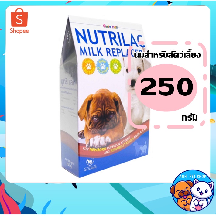 nutrilac-นมผง-สำหรับ-สุนัข-แมว-ขนาด-250-กรัม