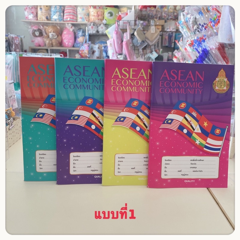 สมุดนักเรียน-สพฐ-เส้นเดี่ยว80แผ่น