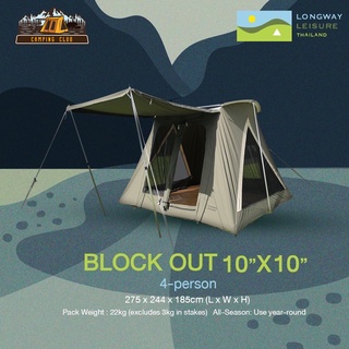 Longway Leisure Block Out 10 x 10