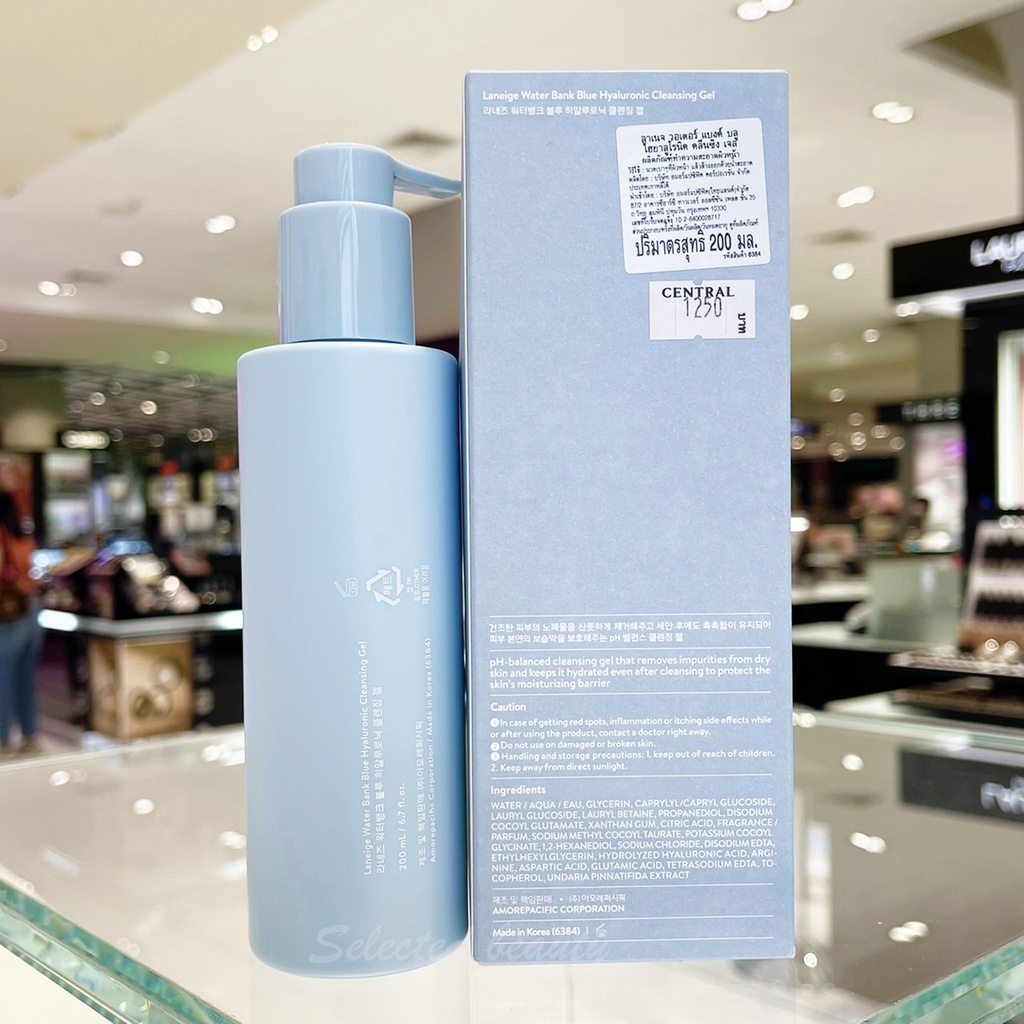 laneige-water-bank-blue-hyaluronic-cleansing-gel-200-ml-คลีนซิ่งเจลทำความสะอาดเครื่องสำอางค์