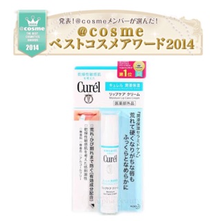 Curel lip care