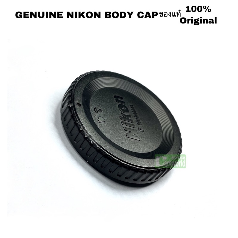 ฝาปิดบอดี้-nikon-bf-1b-ของแท้-100-genuine-camera-body-cap-ตรงรุ่น-คุณภาพชัวร์-ติดแน่นพอดี-มือสองusedสภาพดี-ส่งด่วน1วัน