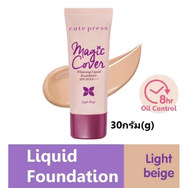 fd-ของแท้-รองพื้น-cute-press-magic-cover-whitening-liquid-foundation-spf-30-pa-ราคาเต็ม-299-บาท