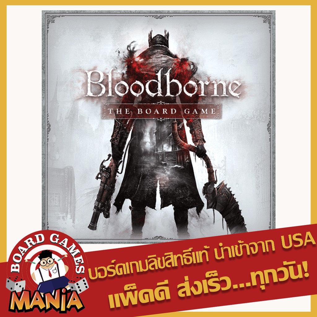 bloodborne-the-board-game