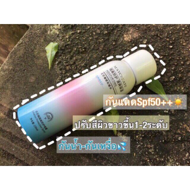 ครีมกันแดดทาหน้า-สเปรย์กันแดด-maycreate-สเปรย์ไวท์เทนนิ่ง-spf-50-ขนาด-150-ml-หอมมากกกก-พร้อมส่ง-ครีมกันแดดขายดี