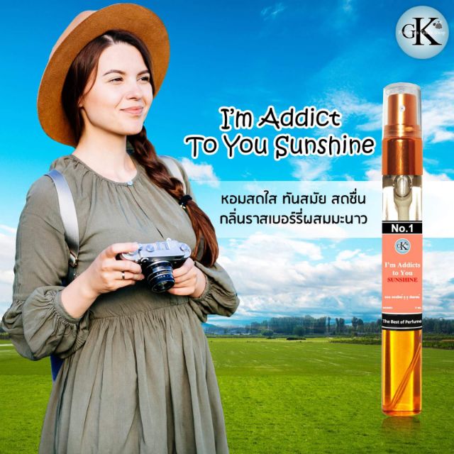 I'm Addict to you Sunshine กลิ่นราสเบอรี่ผสมมะนาว | Shopee Thailand