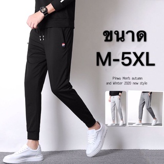 ภาพหน้าปกสินค้ากางเกงกีฬาลำลองผู้ชาย M-5XL ไซส์ใหญ่กางเกงขายาวทรงหลวมสไตล์เกาหลีผ้าหนาเอวยางยืดมีกระเป๋าซิปคู่ ที่เกี่ยวข้อง