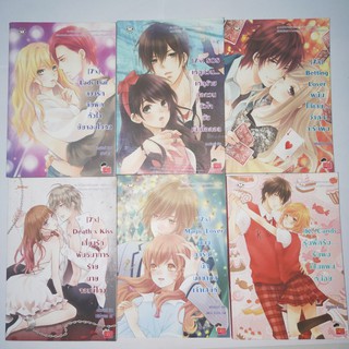 หนังสือนิยายมือสองแจ่มใส่ 7X