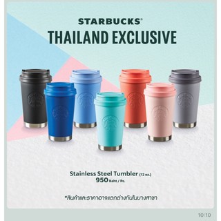 Starbucks Thailand Exclusive