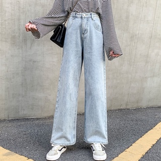 【Ready Stock】Women Summer New Style Straight Light Blue Long Pants Denim High Waist Wide Leg Jeans