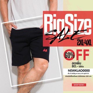 BiGSIZE ไซส์ใหญ่ S-4XL เอวถึง 59 กางเกงขาสั้น ลงใหม่ทุกอาทิตย์ (ถ่ายจากสินค้าจริง) กางเกงคนอ้วน กางเกงไซส์ใหญ่