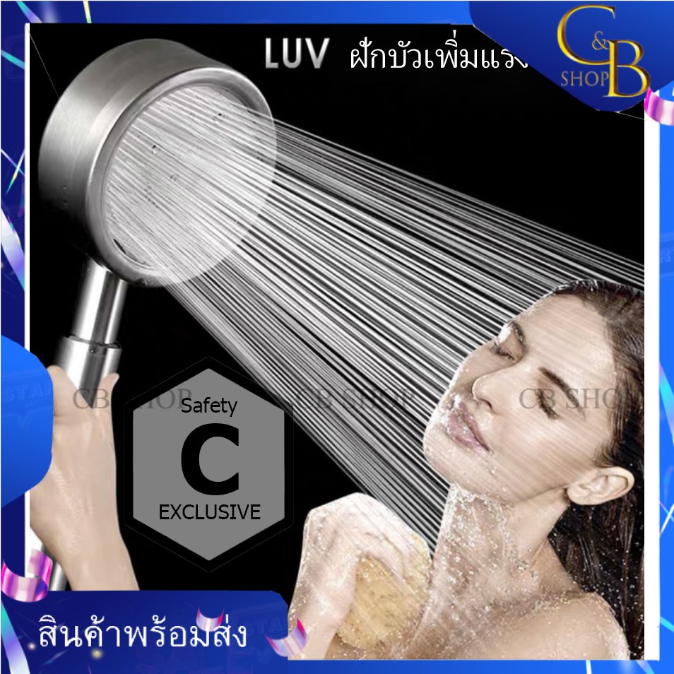 cb-shop-หัวฝากบัวสแตนเลส-สเตนเลส304-มีแบบหัวเปล่าและแบบเป็นชุด