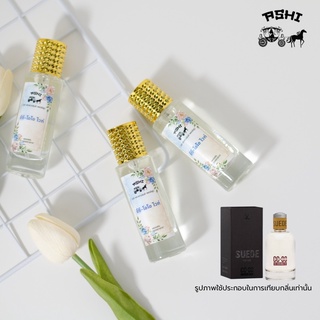 น้ำหอม35 ML พรีเมี่ยม🔥ส่ง30บาท🔥 เทียบแบรนด์ หมอติดทนนาน มีให้เลือกหลายกลิ่น จัดส่งเร็วเก็บปลายทาง🔥